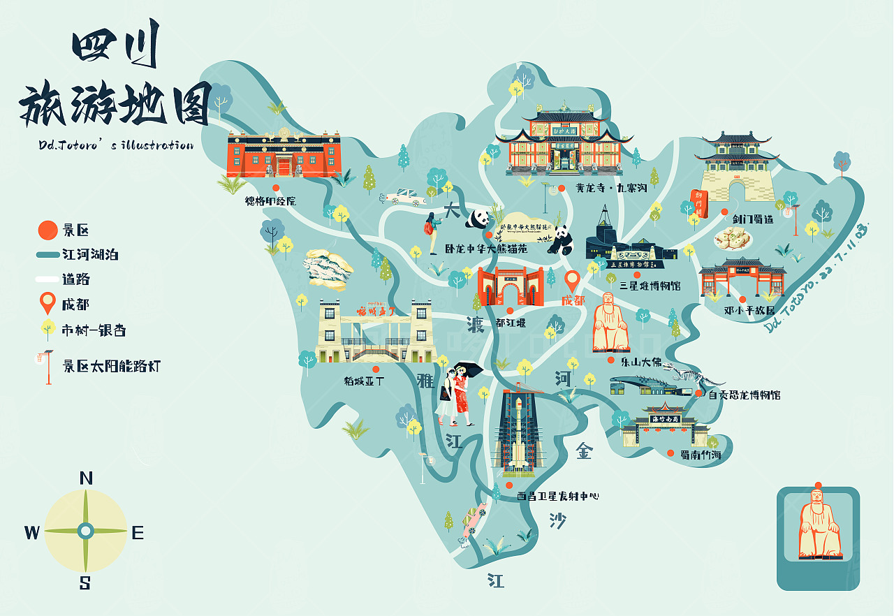 四川，探寻这片神奇土地的播音稿篇章